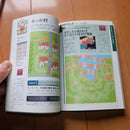 Games Strategy Guides Ntt 2 Secret Of Mana
