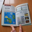 Games Strategy Guides Ntt 2 Secret Of Mana