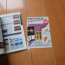 Games Strategy Guides Ntt 2 Secret Of Mana