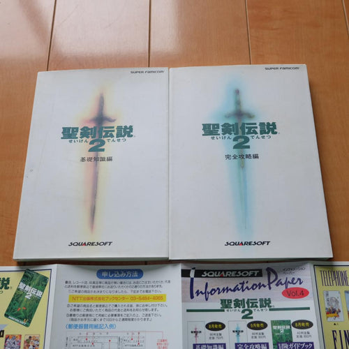 Games Strategy Guides Ntt 2 Secret Of Mana