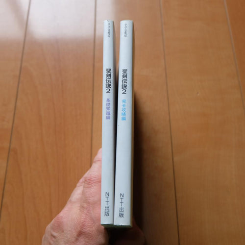 Games Strategy Guides Ntt 2 Secret Of Mana