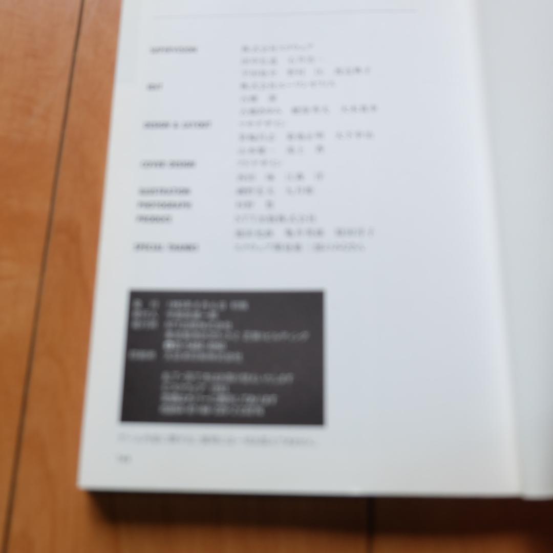 Games Strategy Guides Ntt 2 Secret Of Mana