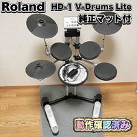 Roland Electronic Drums Hd-1 V-Drums Lite