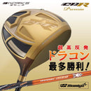 Xxio Drivers 55Y Cbr