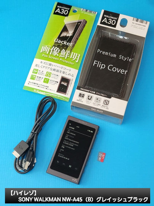 Sony Digital Audio Players Walkman Nw-A45 B
