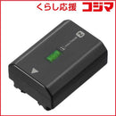 Sony Digital Camera Battery Np-Fz100