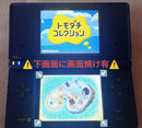 Nintendo Ds Body I) Dsi Sd 2Gb 11