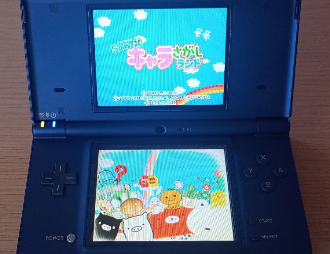 Nintendo Ds Body I) Dsi Sd 2Gb 11
