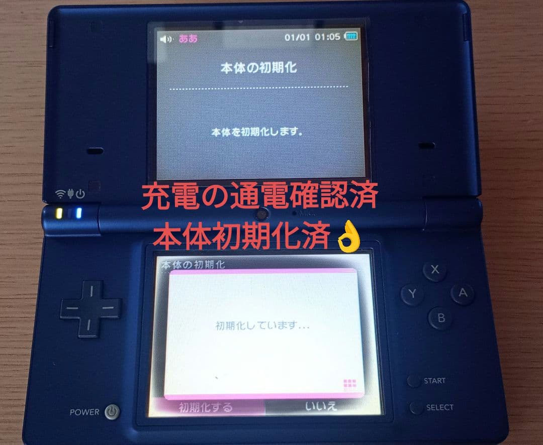 Nintendo Ds Body I) Dsi Sd 2Gb 11
