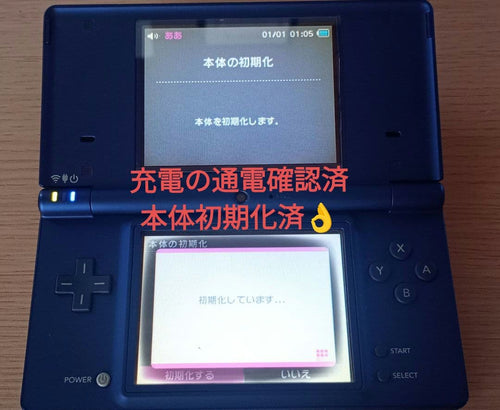 Nintendo Ds Body I) Dsi Sd 2Gb 11