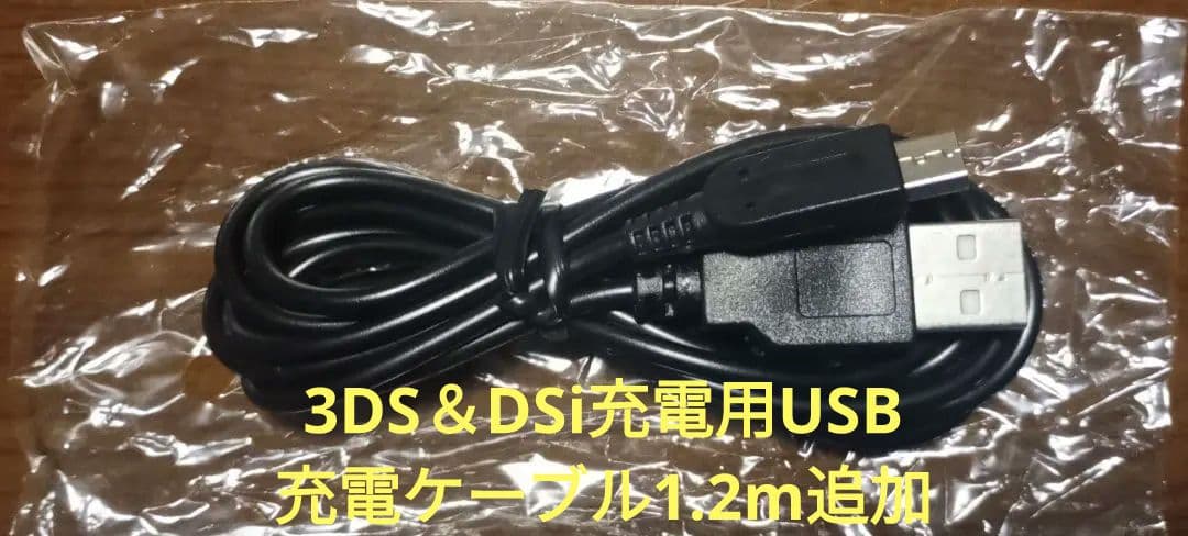Nintendo Ds Body I) Dsi Sd 2Gb 11