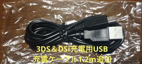 Nintendo Ds Body I) Dsi Sd 2Gb 11