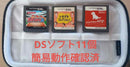 Nintendo Ds Body I) Dsi Sd 2Gb 11