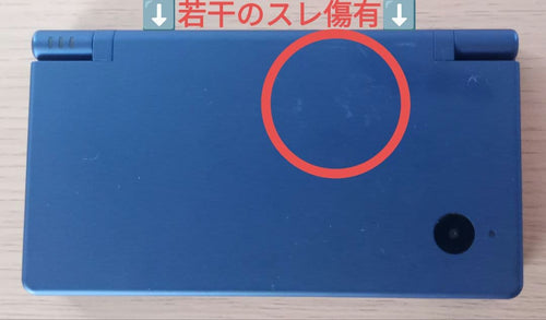 Nintendo Ds Body I) Dsi Sd 2Gb 11