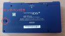 Nintendo Ds Body I) Dsi Sd 2Gb 11