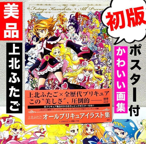 Illustrations