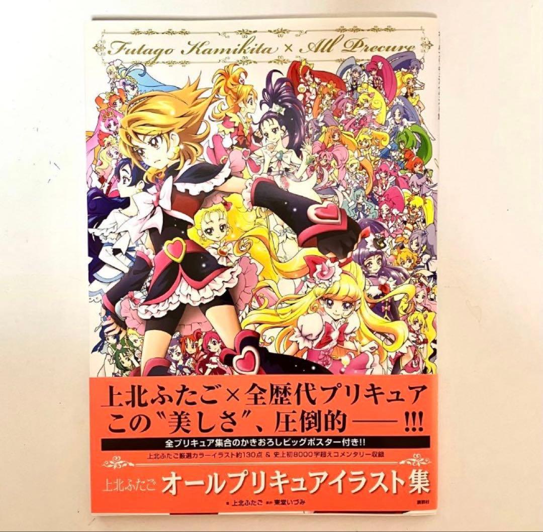 Illustrations