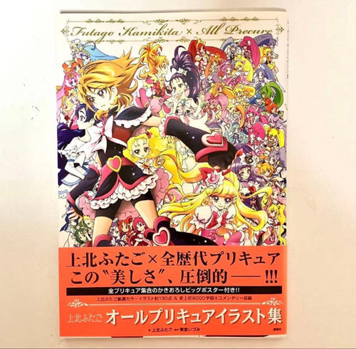 Illustrations