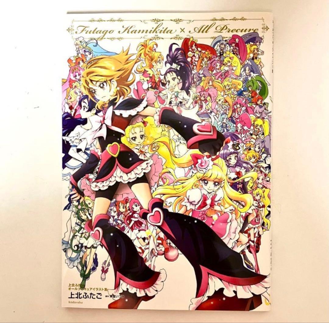 Illustrations