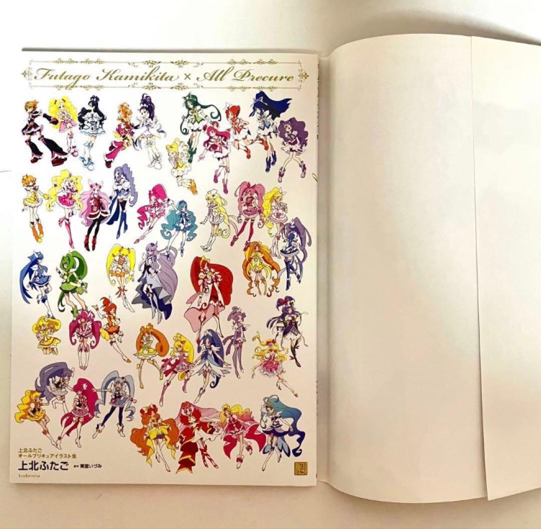 Illustrations