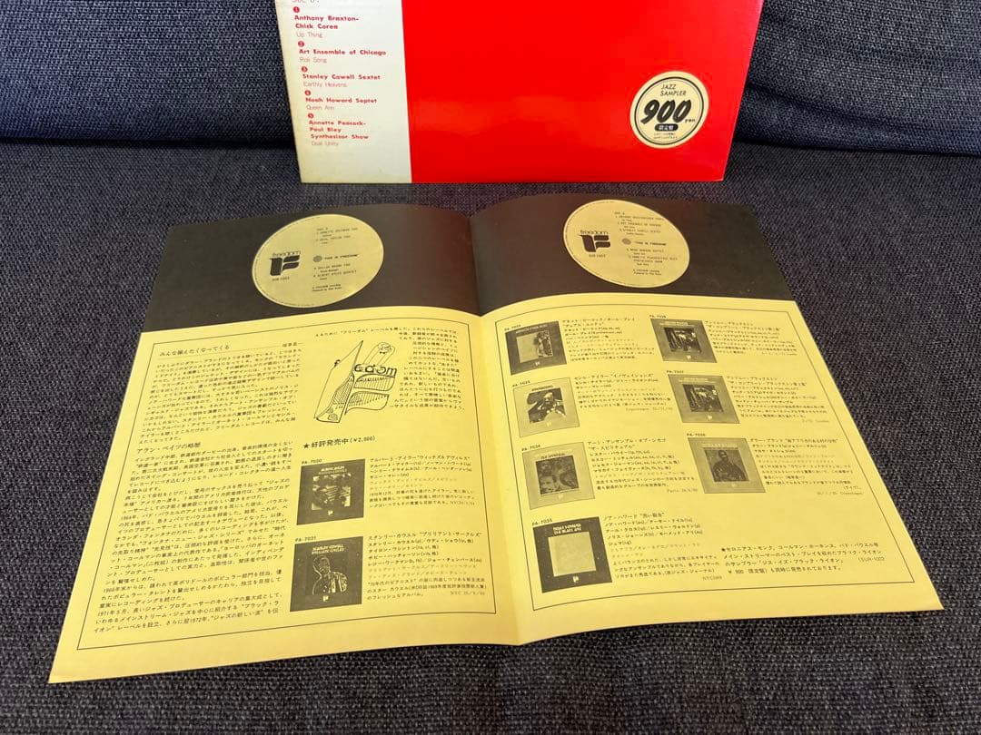 Western Music This Is Freedom 1A1 Lp