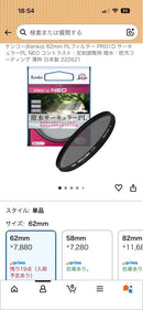 Nikon Lens (Single Focus) Nikkor Z F/1.8 S +Cpl