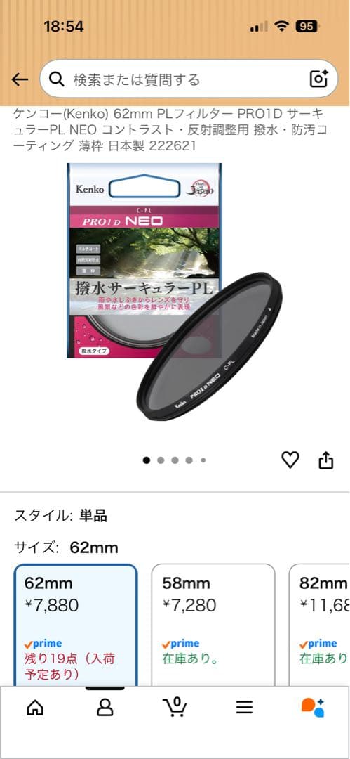 Nikon Lens (Single Focus) Nikkor Z F/1.8 S +Cpl
