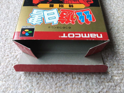 Super Famicom Games