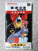 Super Famicom Games