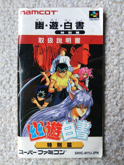 Super Famicom Games