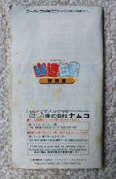 Super Famicom Games