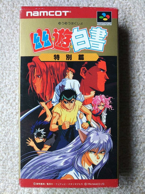 Super Famicom Games