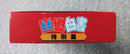 Super Famicom Games