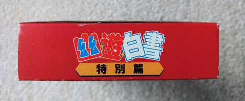 Super Famicom Games