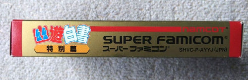 Super Famicom Games