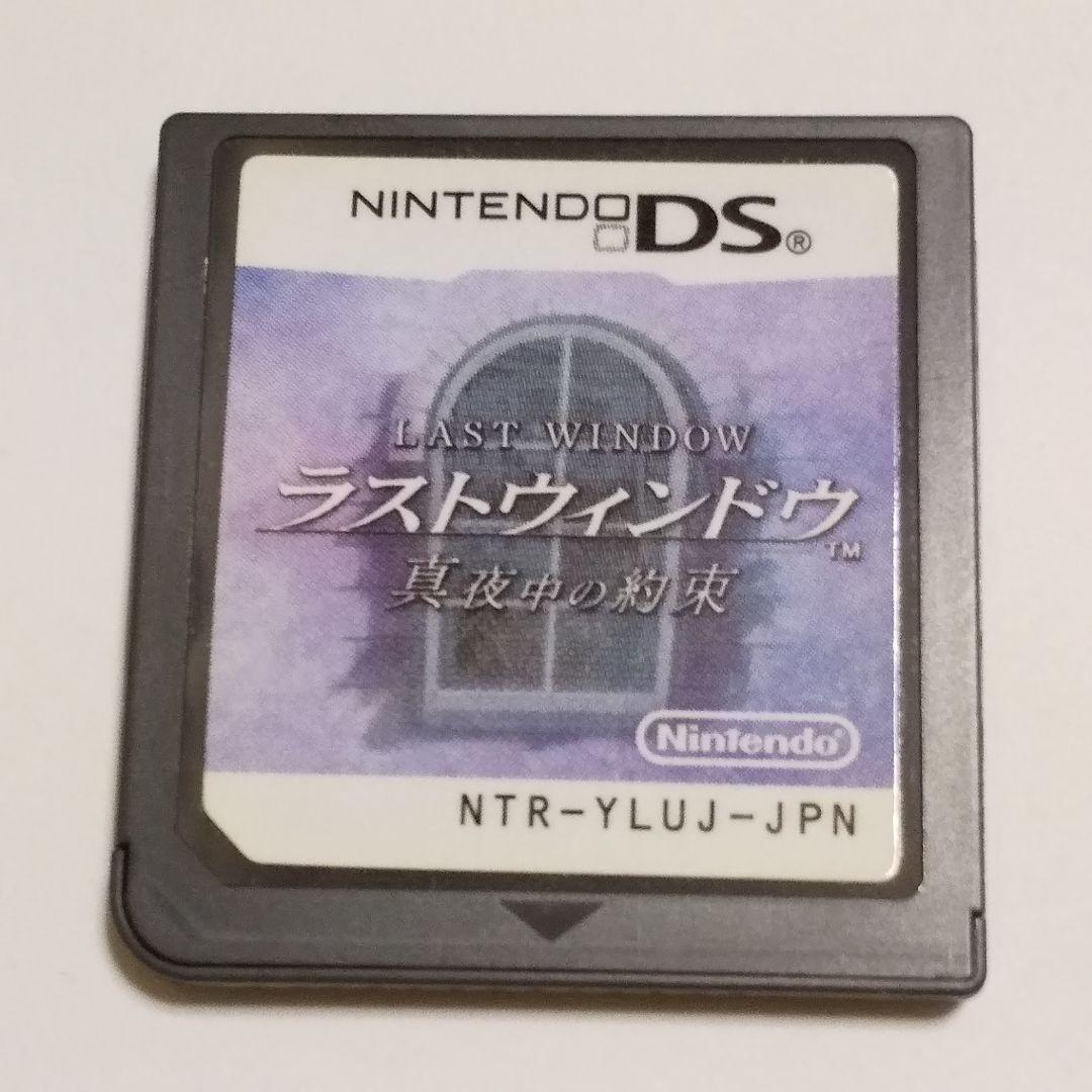 Nintendo Ds Games (Physical) Ver