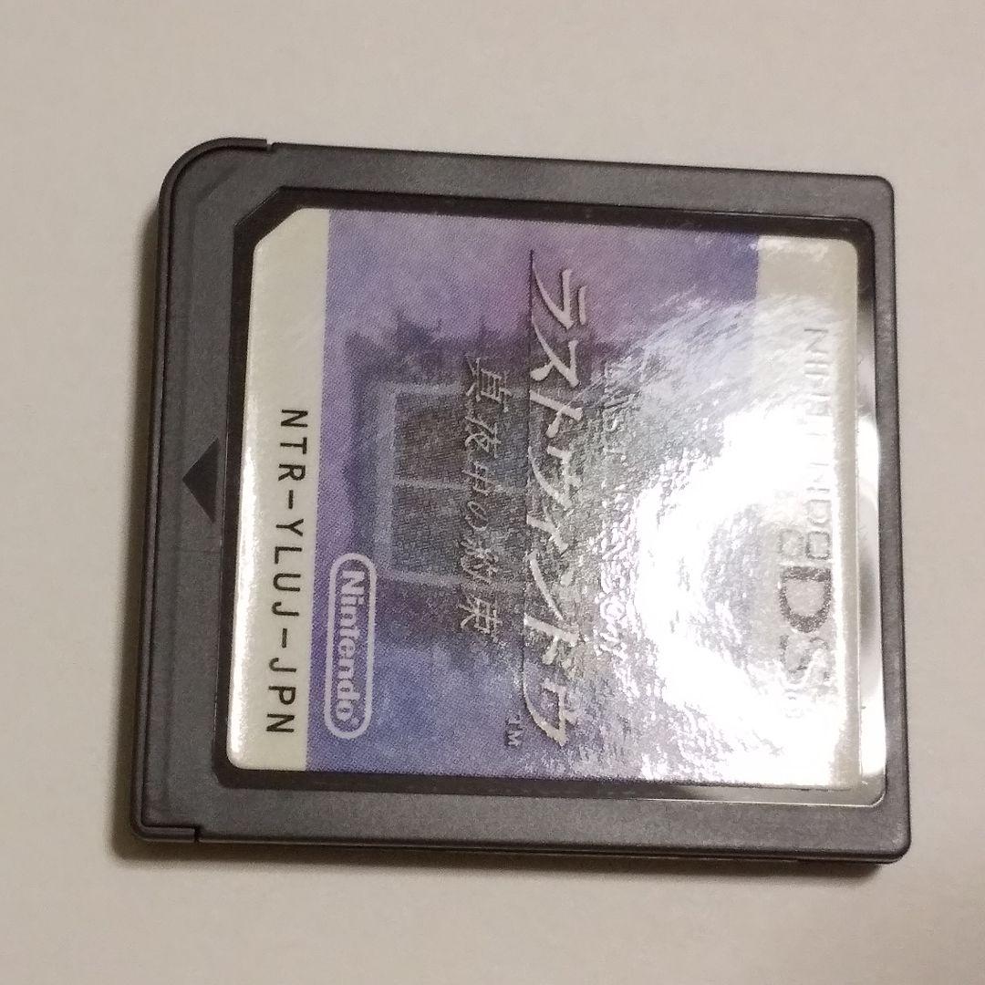Nintendo Ds Games (Physical) Ver