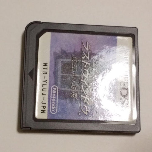 Nintendo Ds Games (Physical) Ver