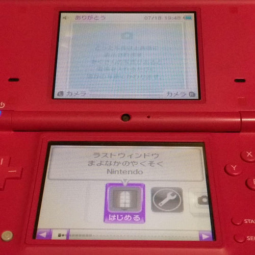 Nintendo Ds Games (Physical) Ver