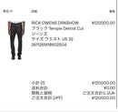 Rick Owens Drkshdw Other 32