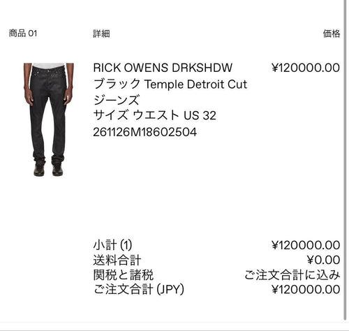 Rick Owens Drkshdw Other 32