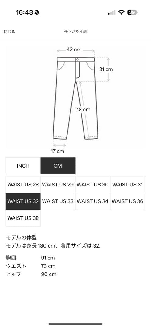 Rick Owens Drkshdw Other 32