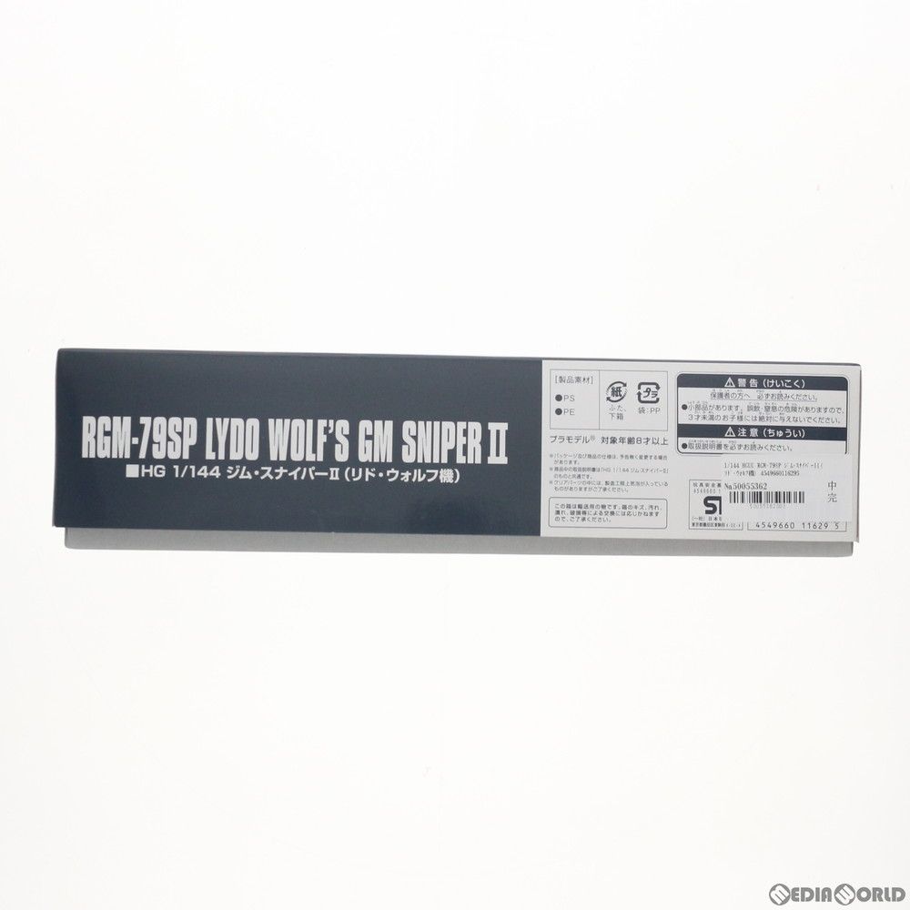 Bandai Others Hguc 1/144 Rgm-79Sp Ii( (0211629)