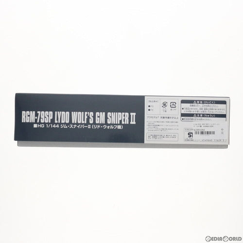 Bandai Others Hguc 1/144 Rgm-79Sp Ii( (0211629)