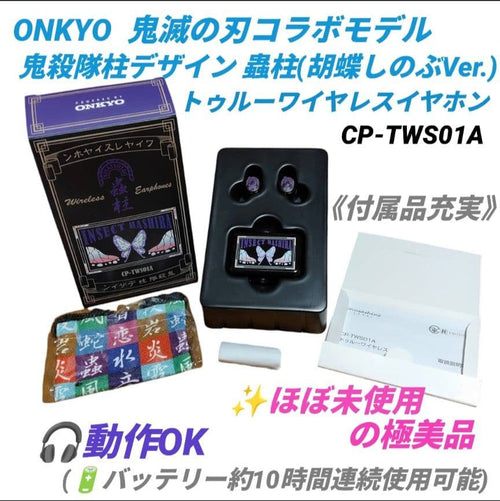 Onkyo Wireless Earphones Cp-Tws01A