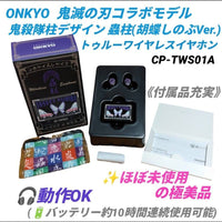 Onkyo Wireless Earphones Cp-Tws01A