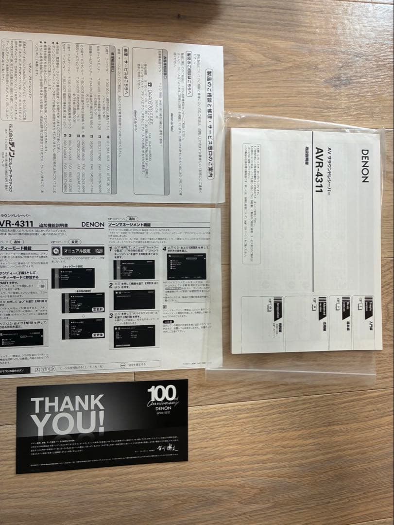 Denon Av Amplifier Avr-4311 Airplay 9.2Ch