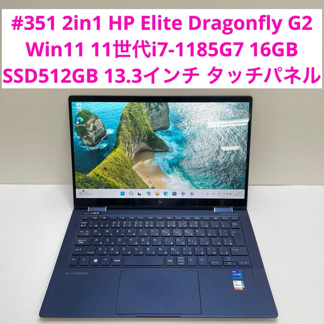Windows Notebook Body Hp Elite Dragonfly G2 I7-1185G7 16Gb 512