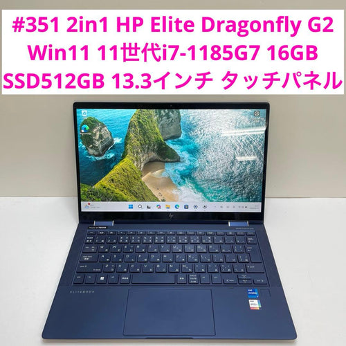 Windows Notebook Body Hp Elite Dragonfly G2 I7-1185G7 16Gb 512