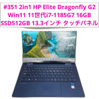 Windows Notebook Body Hp Elite Dragonfly G2 I7-1185G7 16Gb 512